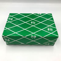 中村 竹角串 18cm 800g箱入 20点 000347 1セット(20点入)（直送品）