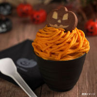 オリエンタル紙業 4ツ折ナフキン 2P 4ツ折ナフキン ハロウィン ブラック　1500枚(50枚×30) 00529057（直送品）