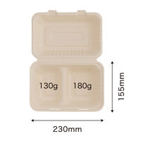 パックスタイル バガス容器 BBランチ240-150-2 ラミ　250枚(50枚×5) 00703556（直送品）