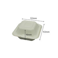 パックスタイル 弁当容器 新ABランチ150-150 500枚(50枚×10) 00697878 1セット(500枚(50枚×10)入)（直送品）