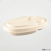 パックスタイル バガス容器 BBカレー C-1 ラミ 新 450枚(50枚×9) 00701256 1セット(450枚(50枚×9)入)（直送品）