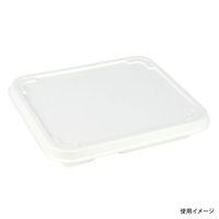 パックスタイル AB弁当23-20F共蓋 200枚(50枚×4) 00705437 1セット(200枚(50枚×4)入)（直送品）