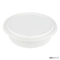 パックスタイル オードブル容器 ABバーレル285-H75　200枚(50枚×4) 00705439 1セット(200枚(50枚×4)入)（直送品）