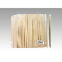 マスキ 割箸 白楊元禄天削8寸 200膳入 25点 2132316 1セット(25点入)（直送品）