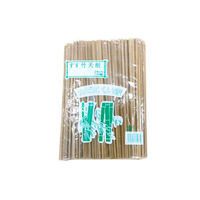 マスキ 割箸 竹箸 炭化茶 天削 24cm【weeco】　3000枚(100枚×30) 2191355（直送品）