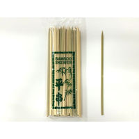 マスキ 竹平串 24cm 100本入 100点 2242406 1セット(100点入)（直送品）