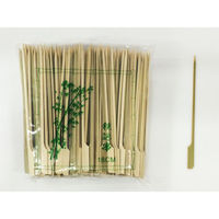 マスキ 鉄砲串 18cm 250本入 40点 2231801 1セット(40点入)（直送品）