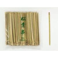 マスキ 松葉串 9cm 100本入 100点 2250906 1セット(100点入)（直送品）