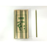 マスキ 竹平串 18cm 100本入 100点 2241804 1セット(100点入)（直送品）