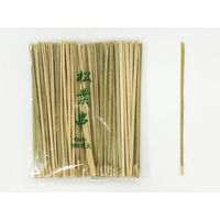 マスキ 松葉串 12cm 100本入 10点 2251206 1セット(10点入)（直送品）