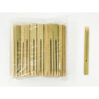 マスキ 田楽串9cm 100本入 100点 2260906 1セット(100点入)（直送品）