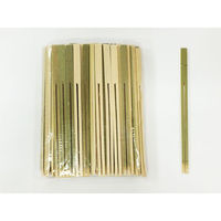 マスキ 田楽串15cm 100本入 100点 2261506 1セット(100点入)（直送品）