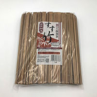 中村 竹箸 炭化竹天削 24cm 100膳 887375 1セット(1袋×30)（直送品）