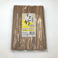 中村 竹箸 炭化竹天削 21cm 100膳 30点 887368 1セット(30点入)（直送品）
