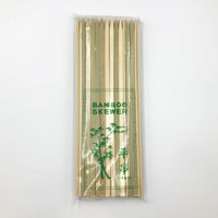 中村 竹平串 24cm 100本ポリ入 100点 895615 1セット(100点入)（直送品）