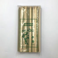 中村 竹平串 18cm 100本ポリ入 100点 895608 1セット(100点入)（直送品）