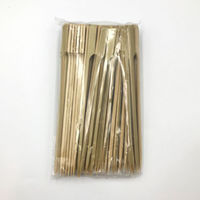 中村 鉄砲串 18cm 100本ポリ入 100点 895684 1セット(100点入)（直送品）