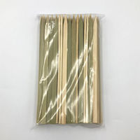 中村 竹平串 15cm 100本ポリ入 100点 905857 1セット(100点入)（直送品）