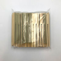 中村 田楽串 9cm 100本ポリ入 100点 905895 1セット(100点入)（直送品）