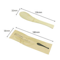 神堂 竹のワンウェイ レンゲスプーン ピロー包装 50本 40点 18328 1セット(40点入)（直送品）