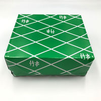 中村 竹串15cm 800g箱入 30点 730480 1セット(20点入)（直送品）