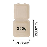 パックスタイル バガス容器 新BBランチ 200-200 00684425 1セット(1袋(50枚)×4)