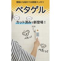 ブルーフォレスト貿易 コアラグリップ ペタゲル 角型 PG-SQ20 1セット（100枚：20枚×5）