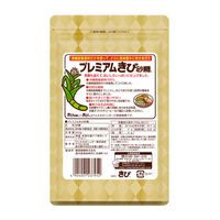 ウェルネオシュガー プレミアムきび砂糖 400g  10個 日新製糖 沖縄県産原料100％ 黒糖入り チャック付