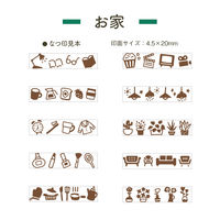 シヤチハタ 回転デコレーションスタンプ mini お家 NRD-15A5 1個