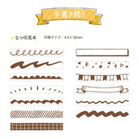 シヤチハタ 回転デコレーションスタンプ 手書き飾り NRD-13A5 1個