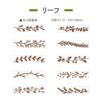 シヤチハタ 回転デコレーションスタンプ mini リーフ NRD-15A2 1個