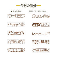 シヤチハタ 回転デコレーションスタンプ mini 今日の気分 NRD-15A6 1個