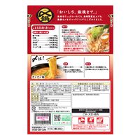 ミツカン 〆まで美味しいごま豆乳鍋つゆ＜赤＞ ストレート 12個