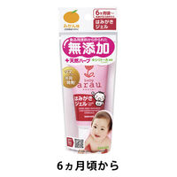 サラヤ アラウベビー はみがきジェル 35g 1セット（3個）　　無添加　赤ちゃん