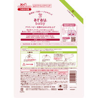 アラウベビー衣類のなめらか仕上げ 柔軟剤・無添加 詰め替え 880ml 2個 サラヤ　　無添加　赤ちゃん　洗剤