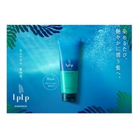 LPLPessence カラートリートメント エボニーブラック＜ナチュラルブラック＞ 170g スタージュ