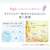 クレオディーテ オイルジェリー カラートリートメント ブルージュ ダリヤ 白髪用