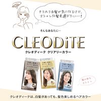 クレオディーテ クリアリーカラー クリアラベンダー 乳液タイプ ダリヤ 白髪用 ヘアカラー