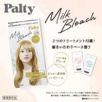 パルティ ミルクブリーチ しっかり脱色 透明感ある ハイトーン ダリヤ