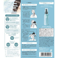 プロカリテ ヘアメンテナンスエマルジョン 110ml ウテナ