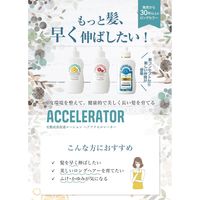 ヘアアクセルレーターEX フローラルアップル 150ml 加美乃素本舗