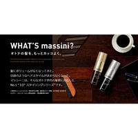 マッシーニ クイックヘアカバースプレー ブラック 140g ウテナ