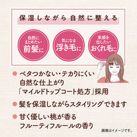 モモリ 塗るだけ整うヘアキープブラシ 10ml ダリヤ