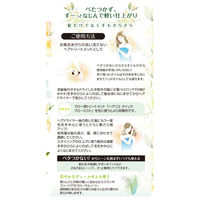 ヘアリエ リペアリーオイル 花やかなヴェールポムの香り 60ml 1個 加美乃素本舗