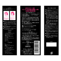 レディース加美乃素HQ 無香料 150ml 加美乃素本舗