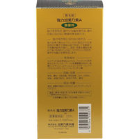 強力加美乃素 A 育毛剤 男女兼用 無香料 200ml 加美乃素本舗