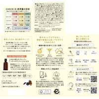 ゆず油 無添加ヘアオイル 60ml ウテナ