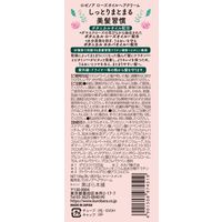 ロゼノア ローズオイルヘアクリーム 150g 1個 黒ばら本舗