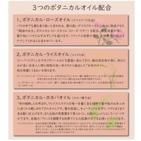 ロゼノア 集中補修オイルセラム 50ml 黒ばら本舗