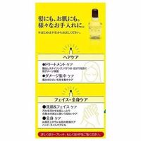 黒ばら 純椿油 72mL 1個 黒ばら本舗